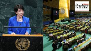 un-charter-enemy-state-clause-japan-prime-minister-sanae-takaichi