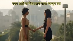 बोल्ड कंटेंटमुळे देशात प्रदर्शित होऊ न शकलेला भारतीय चित्रपट; नेटफ्लिक्सवर उपलब्ध आहे, पण…