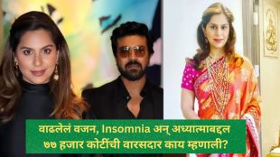 Upasana Kineni Weight Loss story Ram Charan wife weight loss transformation before and after