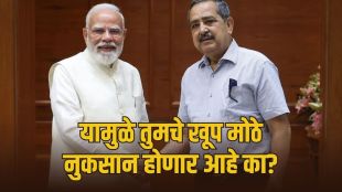 UPI MDR Charges NITI Aayog Ashok Lahiri Statement | Ashok Lahiri Chanakya Bee Analogy UPI Charges | नीती आयोग अशोक लाहिरी युपीआय शुल्क मधमाशी दाखला | चाणक्य नीती मर्चंट डिस्काउंट रेट युपीआय
