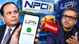 Ashneer Grover statement on UPI transaction charges | NPCI new UPI fee rules effective October 15 | अश्नीर ग्रोवर यूपीआय शुल्क नियम टिप्पणी | सुभाष चंद्र २२ हजार कोटी कर्जमाफी वाद