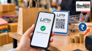 upi-payment-charges-above-2000-mdr-rules-how-will-the-consumer-be-affected