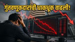 US Treasury Yields: अमेरिकेतील ‘या’ दुर्मिळ घटनेने जगभरातील शेअर बाजार चिंतेत; भारतीय गुंतवणूकदारांवर काय होणार परिणाम?