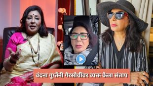 Senior Marathi actress Vandana Gupte furious over no signboards on Navi Mumbai Airport road
