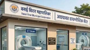 Vasai Virar Municipal Corporation Diagnostic Centre Nalasopara | Low Cost CT Scan MRI Test VVMC | Krishna Diagnostics PPP Model Vasai | CGHS Rates Medical Tests Maharashtra