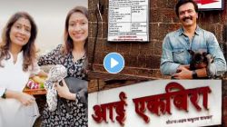Video: “आई गेल्यानंतर पोरका…”, मिलिंद गवळींची एकवीरा देवीच्या दर्शनानंतर भावुक पोस्ट; म्हणाले…