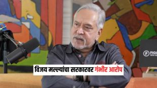 Vijay Mallya UK Citizenship Claim response | Vijay Mallya ED Recovery News update | विजय मल्ल्या ब्रिटन नागरिकत्व दावा | विजय मल्ल्या ईडी वसुली प्रकरण