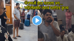 viral video of woman films man making vulgar gestures kamakhya railway station video viral