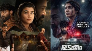 Vismaya Mohanlal Thudakkam Thudakkam OTT Release Date JioHotstar | Vismaya Mohanlal debut movie Thudakkam