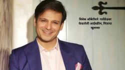 “तिच्या चेहऱ्यावर आईस्क्रीम फेकली”, विवेक ऑबेरॉयने गर्लफ्रेंडबरोबर केलेलं असं काही की…; मित्रानेच सांगितला कॉलेजमधला किस्सा