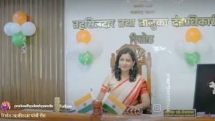 Washim Risod Tahsildar Pratiksha Tejankar | Filmi Reel Controversy Washim News | Maharashtra Administrative Services Rule Violation | Maharashtra News Marathi