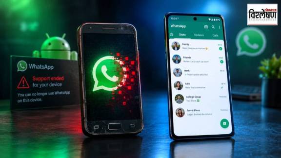WhatsApp Support Ended Old Android Version Lollipop 5 Marshmallow 6 Upgrade Marathi Tech News