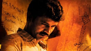 yutham-sei-tamil-dark-crime-thriller-movie-jiohotstar-ott