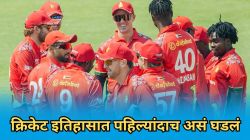 ZIM vs AUS: १५० वर्षांच्या क्रिकेट इतिहासात पहिल्यांदाच असं घडलं! झिम्ब्वावेच्या नावे मोठ्या रेकॉर्डची नोंद