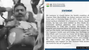 Captain Smit Machhar health update abu dhabi hospital | Indian pilot Captain Smit Machhar medical transfer Saudi Arabia | कॅप्टन स्मित मच्छार प्रकृती अपडेट अबुधाबी | वैमानिक स्मित मच्छार आरोग्य अपडेट परराष्ट्र मंत्रालय