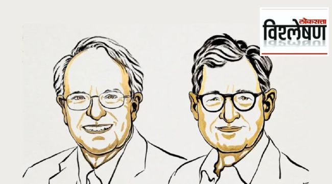 2026 Economics Nobel Prize research on household spending, interest rates and macroeconomic policy