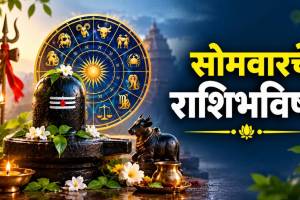 Aajache Rashi Bhavishya 5 october 2026