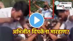 मुंबईतील आंदोलनात अभिजीत दिपकेंना मारहाण? VIRAL VIDEO मुळे खळबळ, पण सत्य काय? वाचा