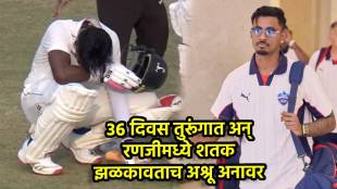 Abhishek Porel Ranji Trophy century comeback after jail release