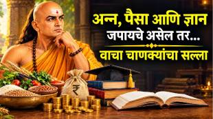 According to Chanakya Niti These 3 Flaws Can Destroy Food Money and Education