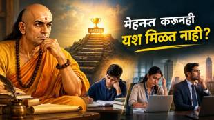 Acharya Chanakya 3 Rules for Success and Faster Growth in Life