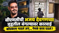 अजय देवगणच्या जुहूतील बंगल्यावर बीएमसीची तोडक कारवाई, बांधकाम पाडलं अन्.., नेमकं काय घडलं?