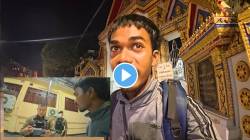 थायलंडमध्ये मंदिरात मोफत राहण्याचा भारतीय युट्यूबरचा प्रयत्न; VIDEO व्हायरल होताच टीकेचा भडिमार