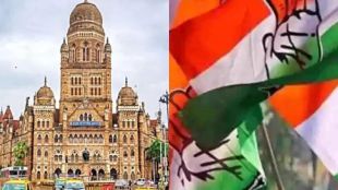 Brihanmumbai Municipal Corporation BMC Fixed Deposits | Ashwini Bhide BMC Commissioner News | Ashraf Azmi Congress BMC White Paper | Mumbai Civic Infrastructure Budget Projects