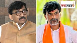 BJP serious allegation against Sanjay Raut manoj Jarange warns pm modi and Devendra fadnavis top 5 news in Maharashtra