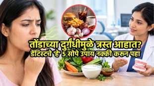 Bad Breath Remedies