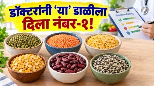 Moong dal ranked number one among healthiest dals by nutrition value