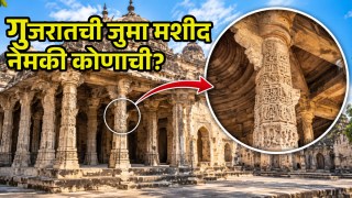 Bharuch Jumma Masjid Controversy