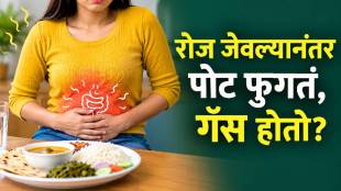 Bloating and gas problem after lunch