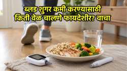 डायबिटीज आहे? जेवणानंतर फक्त ‘इतके’ मिनिटे चालल्यास ब्लड शुगर होईल कंट्रोल, वाचा डॉक्टरांचा सल्ला