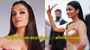 Bobby darling unhooked Aishwarya Rai blouse and got attracted to her