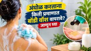 Body Wash Benefits And Side Effects