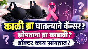 Breast cancer awareness highlighting five warning signs including breast lumps skin changes nipple changes swelling and common myths about wearing a black bra or sleeping in a bra