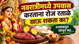 Should you have Ratalu or sweet potatoes or shakarkandi every day this Navratri