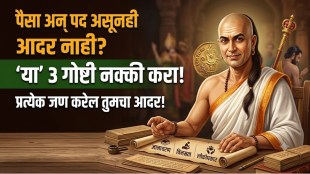Acharya Chanakya teachings about gaining respect through knowledge humility and avoiding self praise