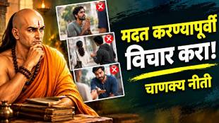 Chanakya Niti 3 Types of People You Should Never Help