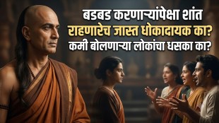 Chanakya Niti explaining silent people traits emotional control strategic thinking and human nature