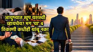Chanakya Niti For Success