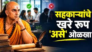 Chanakya Niti How to Identify True Friends and Hidden Enemies at Work