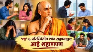 Chanakya Niti On Power Of Silence