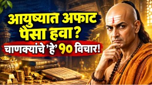 Acharya Chanakya illustration representing 10 important Chanakya Niti teachings about success, happiness, prosperity, time management, relationships, wisdom and making better life decisions.