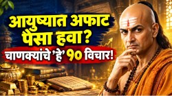 Chanakya Niti: आयुष्यात हवाय अफाट पैसा, सुख अन् समृद्धी? चाणक्यांनी सांगितलेल्या ‘या’ १० गोष्टी बदलायला लावतील तुमचं भाग्य!