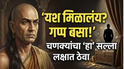 Chanakya Niti: यश मिळताच ढोल-ताशे वाजवू नका! कितीही मोठं यश मिळालं तरी गप्प का बसावे? सुखी जीवनासाठी चाणक्यांच्या ‘या’ ४ गोष्टी लक्षात ठेवा!