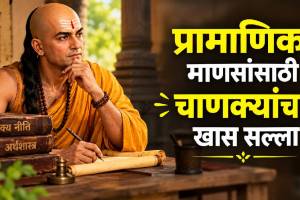 Chanakya Niti Why Being Too Honest Can Make You an Easy Target