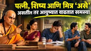 Chanakya Niti Why a Foolish Student Useless King and Bad Friend Are Better Avoided