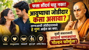 Chanakya Niti for Happy Married Life
